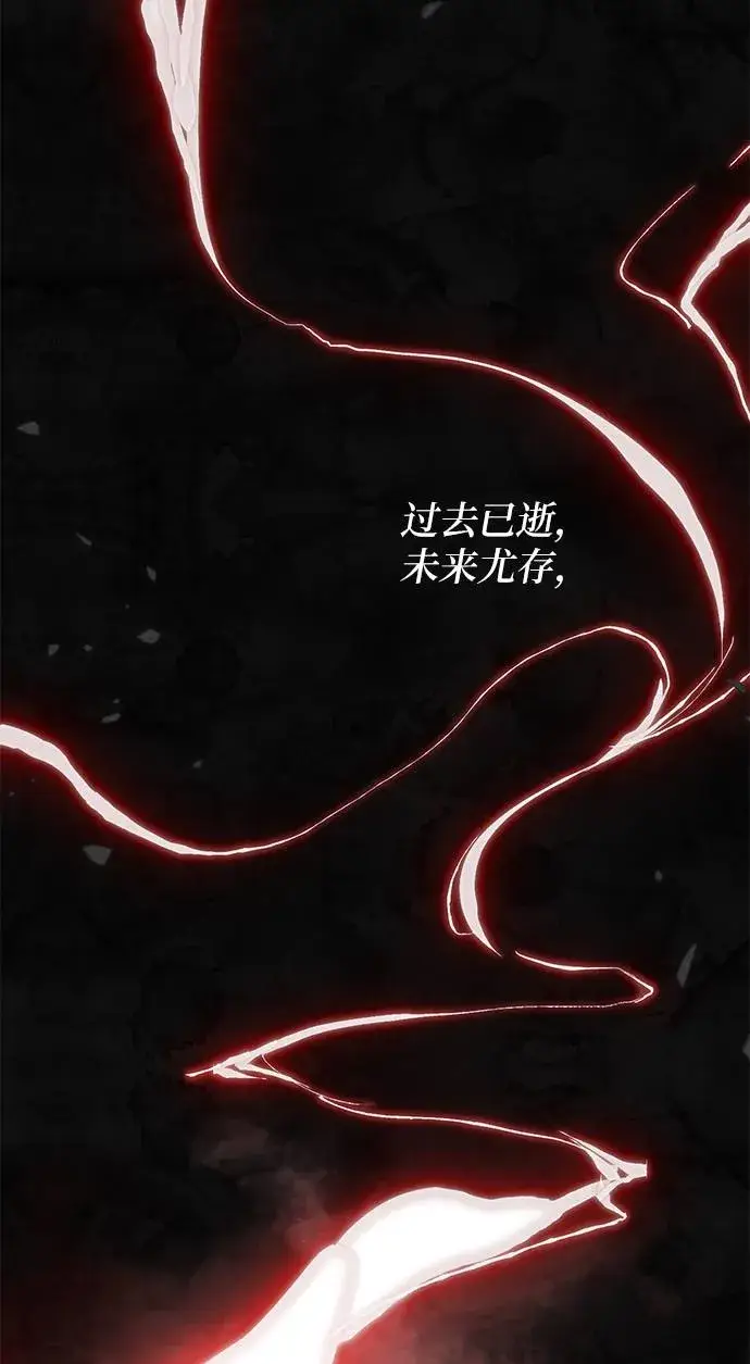漫画《重生最强玩家》[第44话] 恶魔的痕迹（1）第64张图