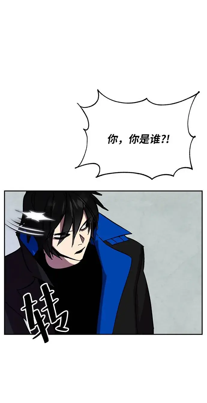 漫画《重生最强玩家》[第46话] 契约者申慈云（1）第25张图