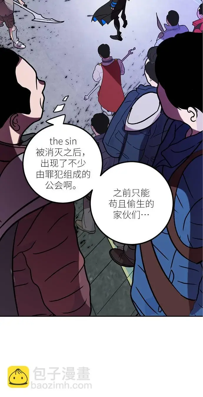 漫画《重生最强玩家》[第46话] 契约者申慈云（1）第27张图