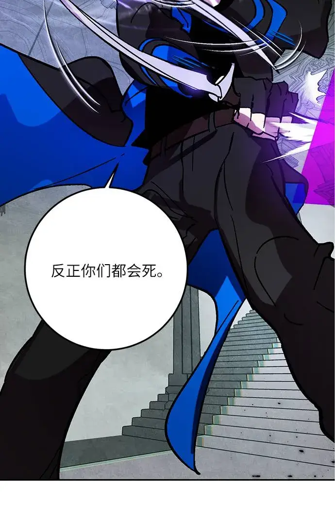 漫画《重生最强玩家》[第46话] 契约者申慈云（1）第29张图