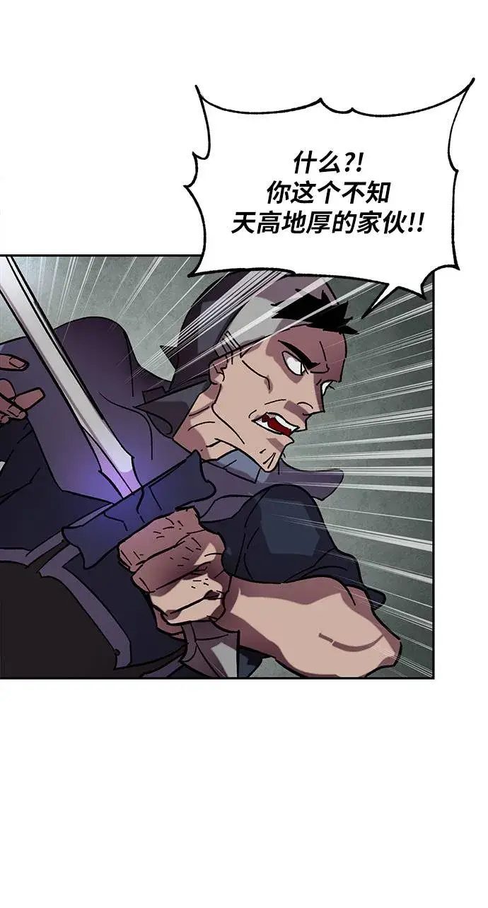 漫画《重生最强玩家》[第46话] 契约者申慈云（1）第30张图