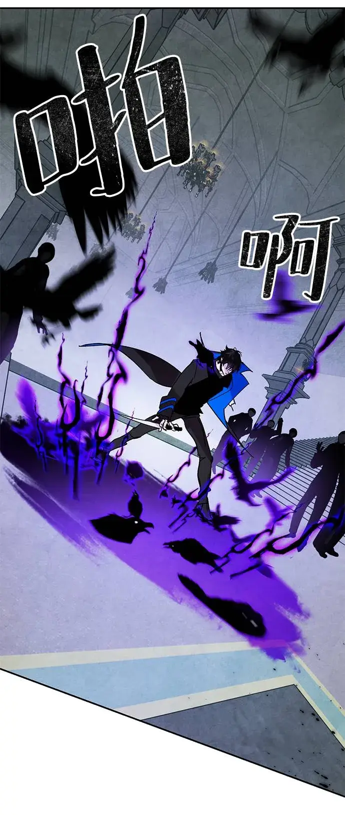 漫画《重生最强玩家》[第46话] 契约者申慈云（1）第32张图