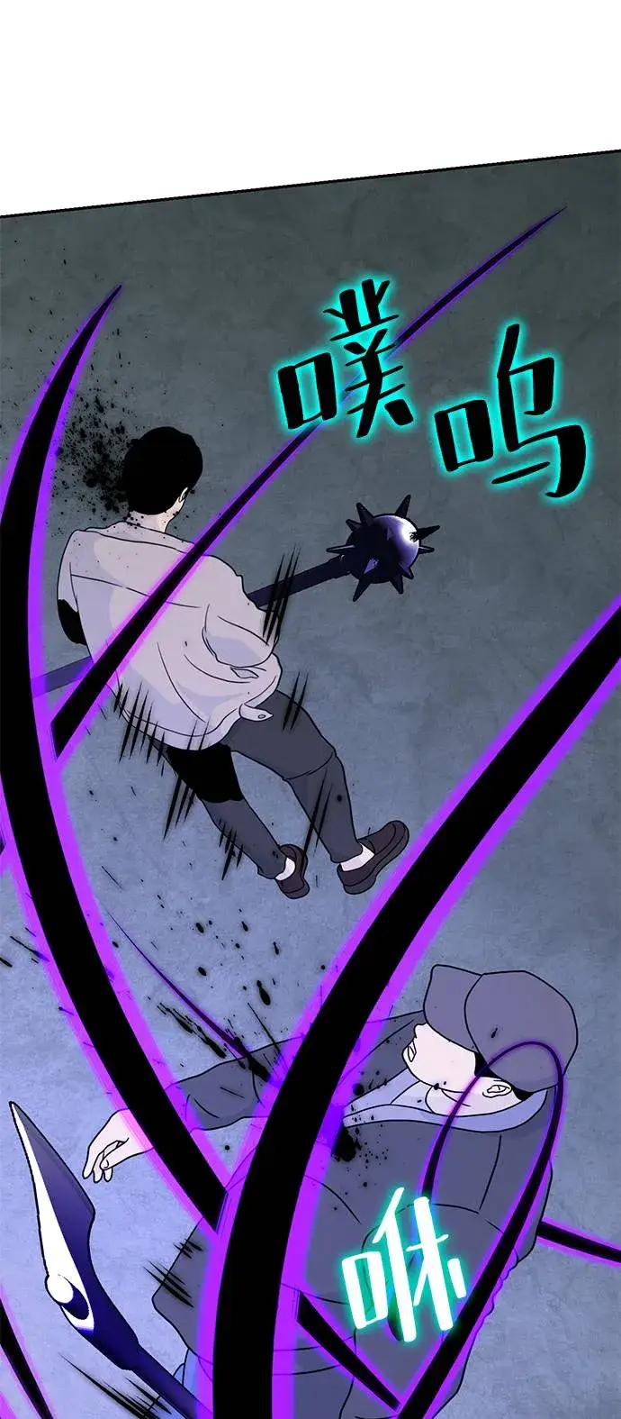 漫画《重生最强玩家》[第46话] 契约者申慈云（1）第35张图
