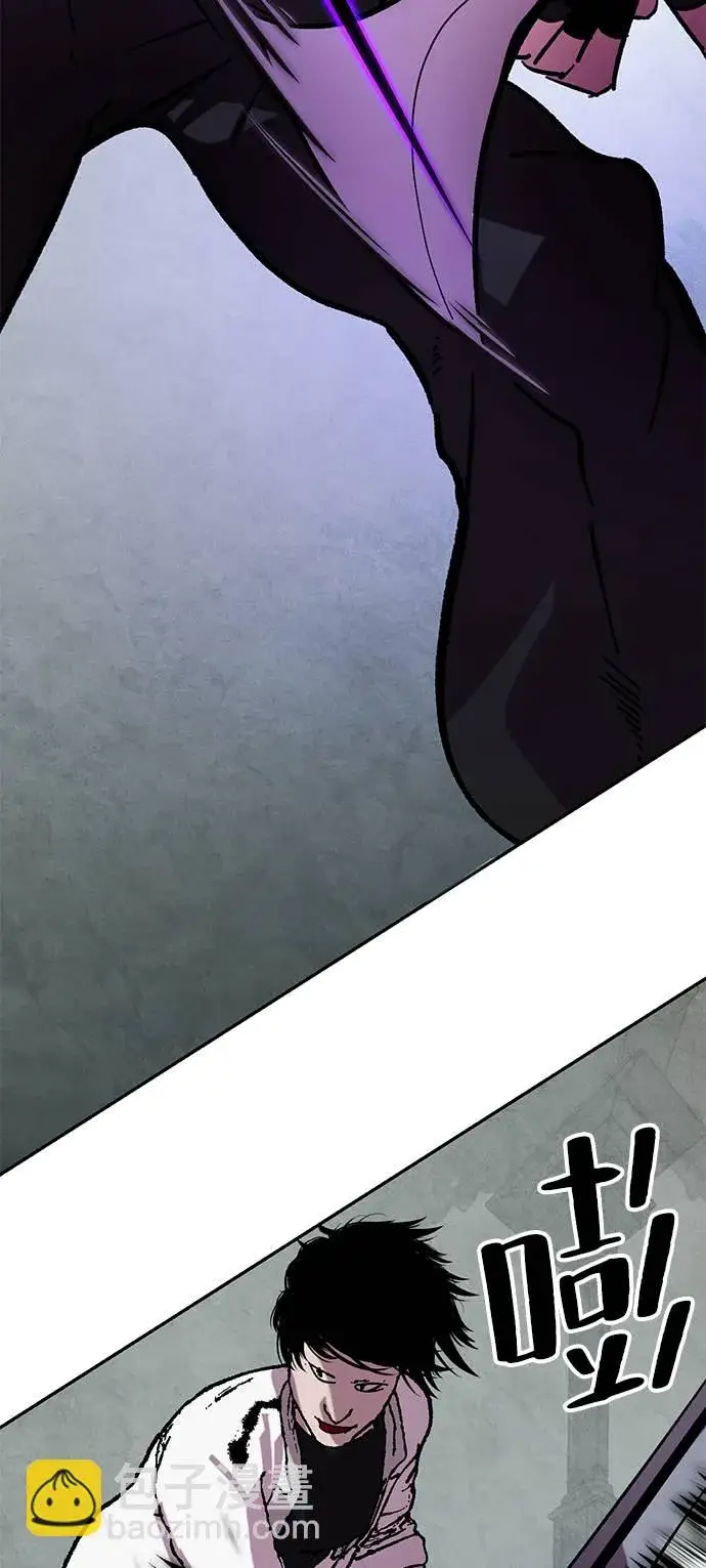 漫画《重生最强玩家》[第46话] 契约者申慈云（1）第38张图