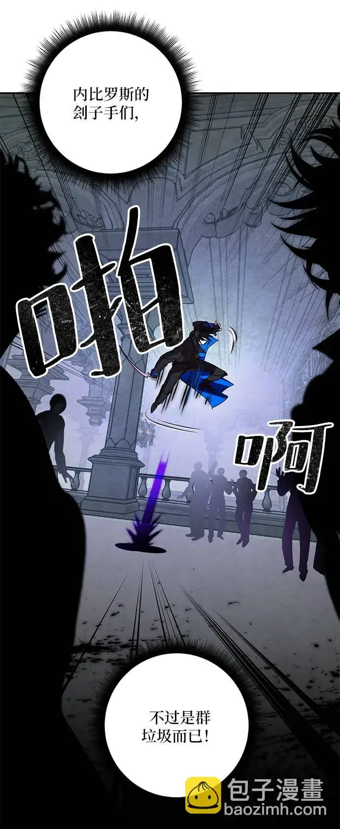 漫画《重生最强玩家》[第46话] 契约者申慈云（1）第43张图