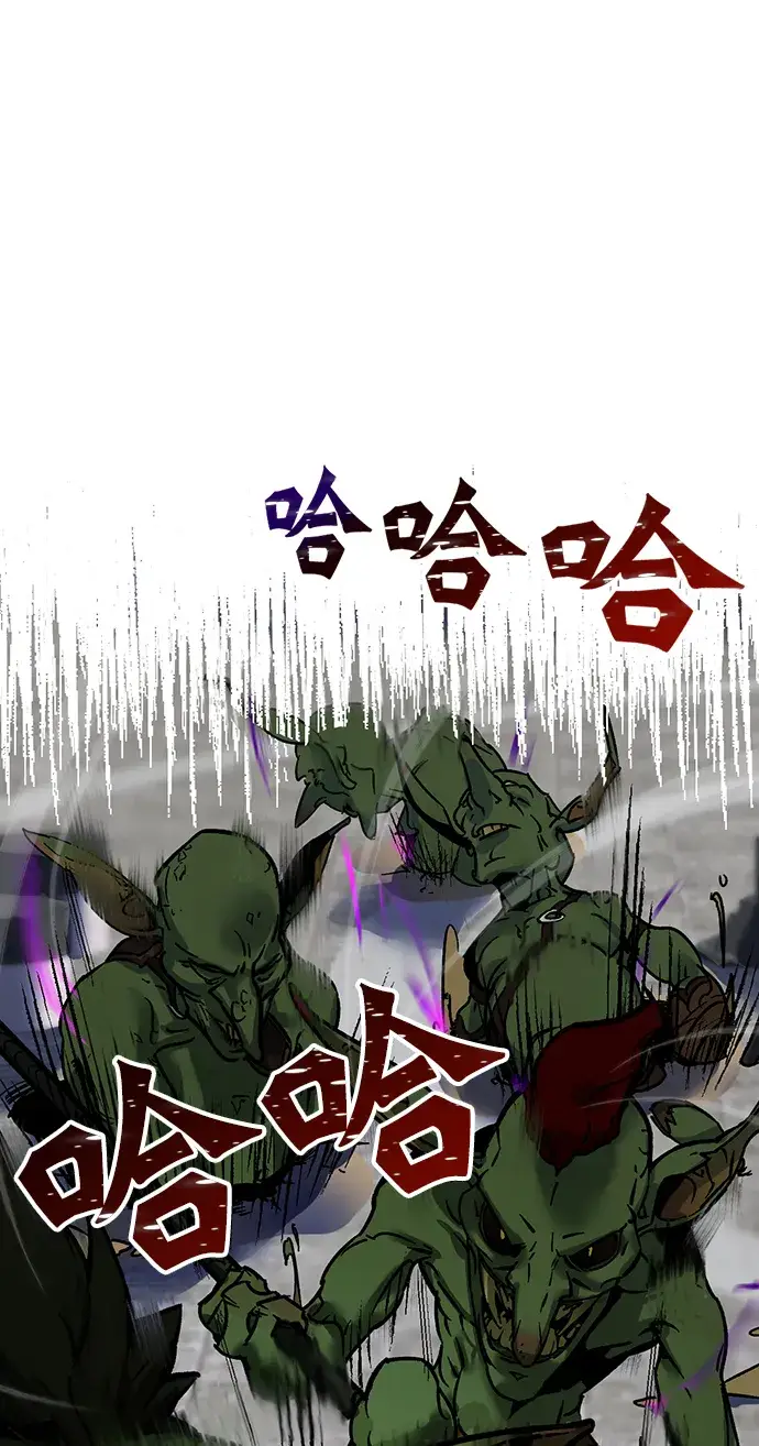 漫画《重生最强玩家》[第2话] 重启灭亡之路第27张图