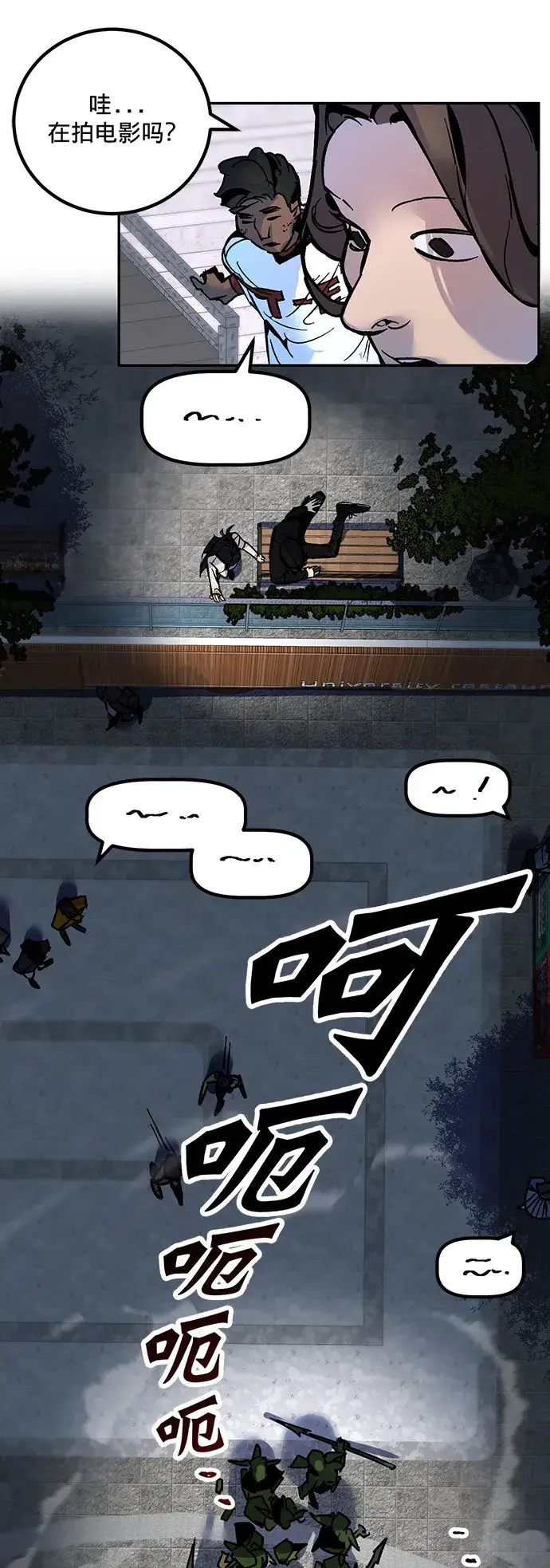 漫画《重生最强玩家》[第2话] 重启灭亡之路第30张图