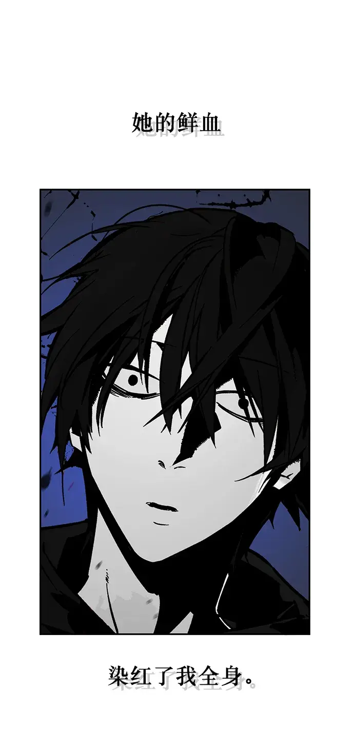 漫画《重生最强玩家》[第2话] 重启灭亡之路第54张图