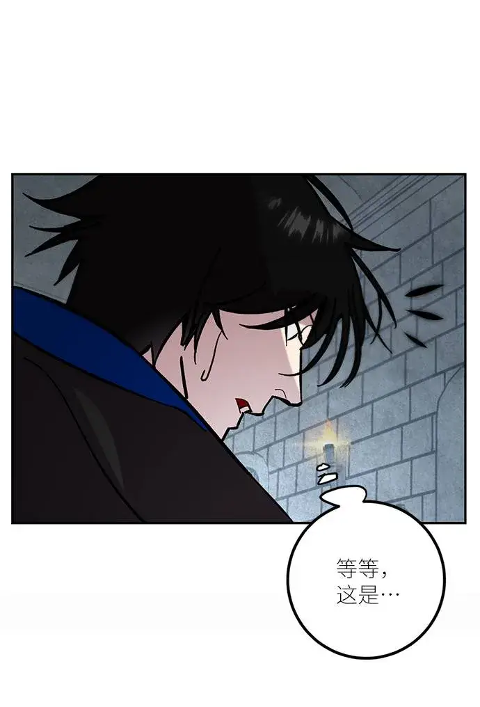 漫画《重生最强玩家》[第47话] 契约者申慈云（2）第24张图