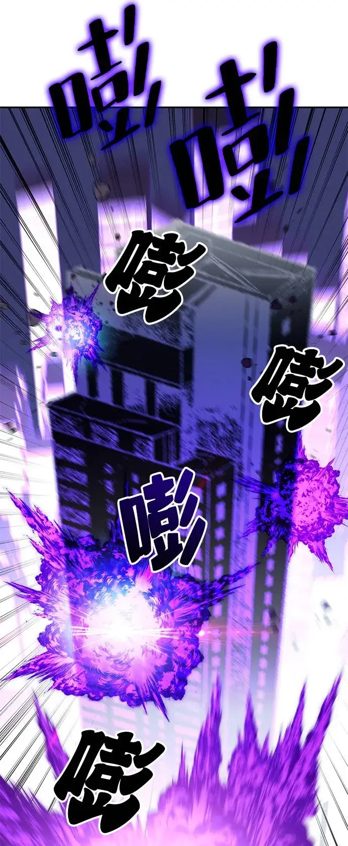 漫画《重生最强玩家》[第47话] 契约者申慈云（2）第44张图
