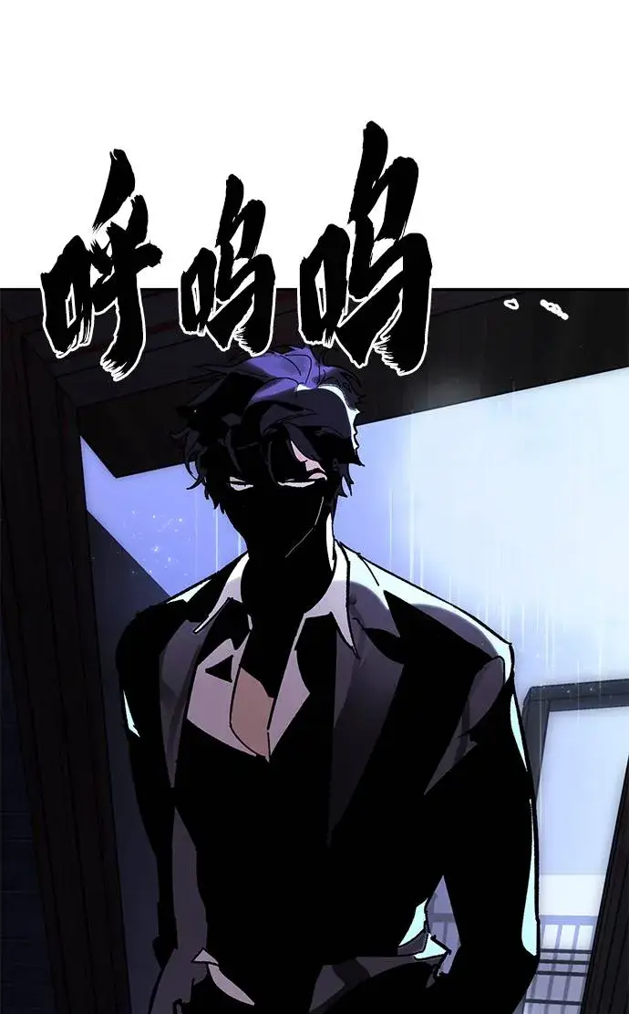 漫画《重生最强玩家》[第47话] 契约者申慈云（2）第72张图