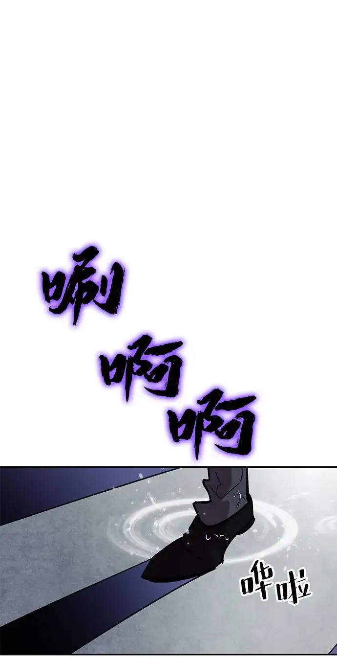 漫画《重生最强玩家》[第48话] 契约者申慈云（3）第11张图