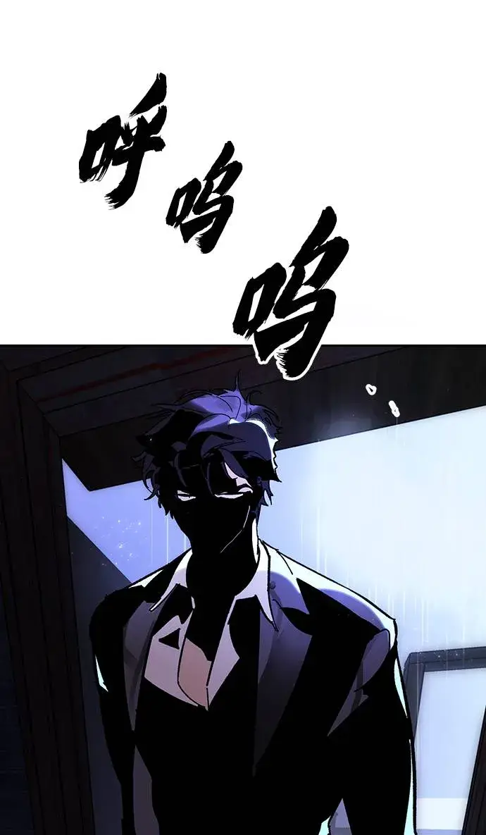 漫画《重生最强玩家》[第48话] 契约者申慈云（3）第13张图