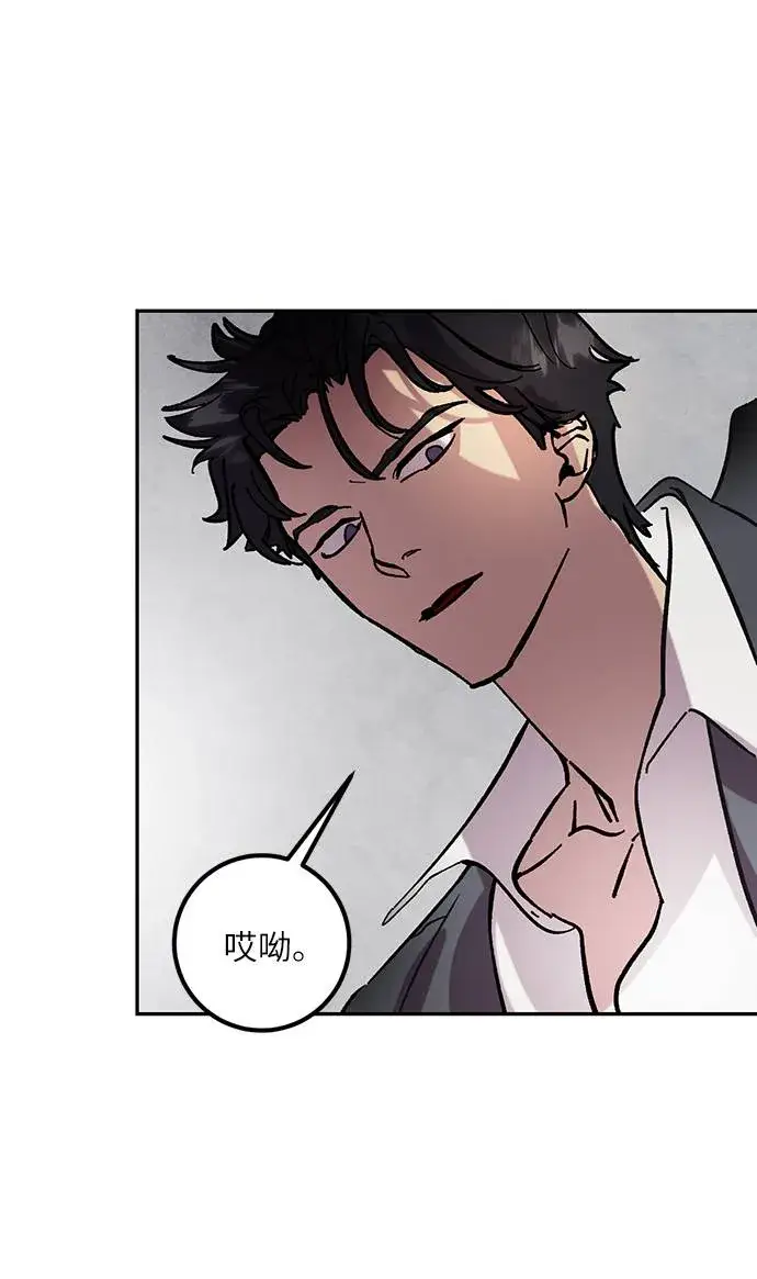 漫画《重生最强玩家》[第48话] 契约者申慈云（3）第20张图