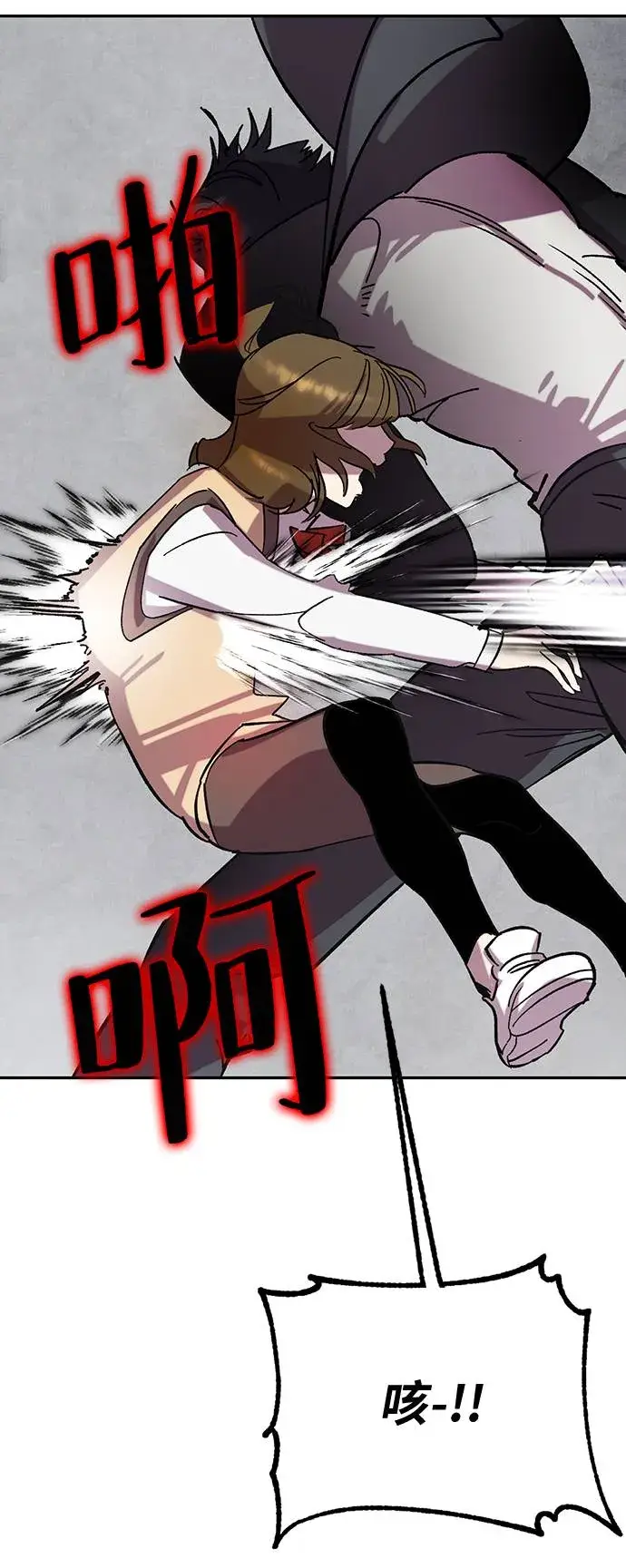 漫画《重生最强玩家》[第48话] 契约者申慈云（3）第22张图