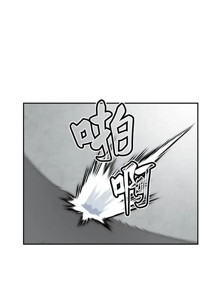 漫画《重生最强玩家》[第48话] 契约者申慈云（3）第26张图