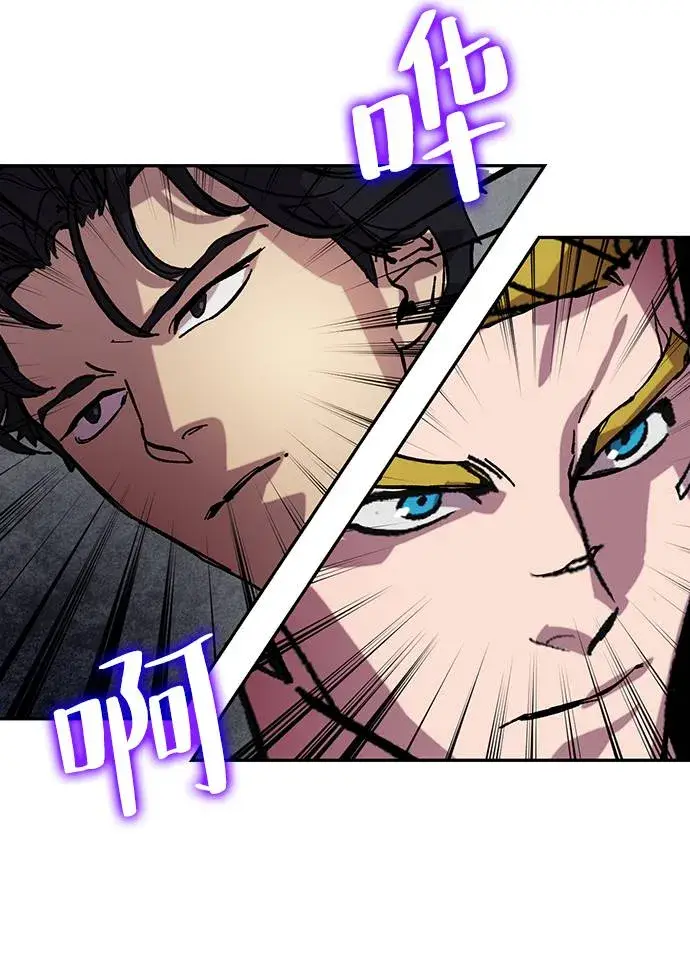漫画《重生最强玩家》[第48话] 契约者申慈云（3）第34张图