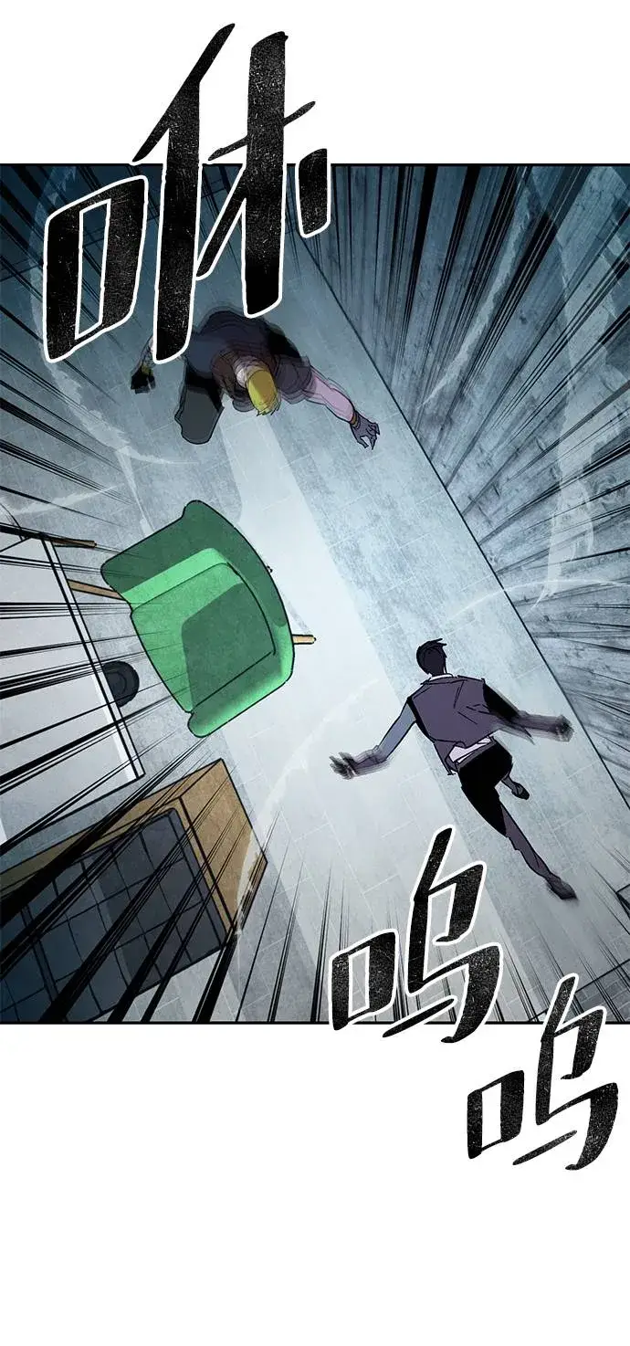 漫画《重生最强玩家》[第48话] 契约者申慈云（3）第35张图