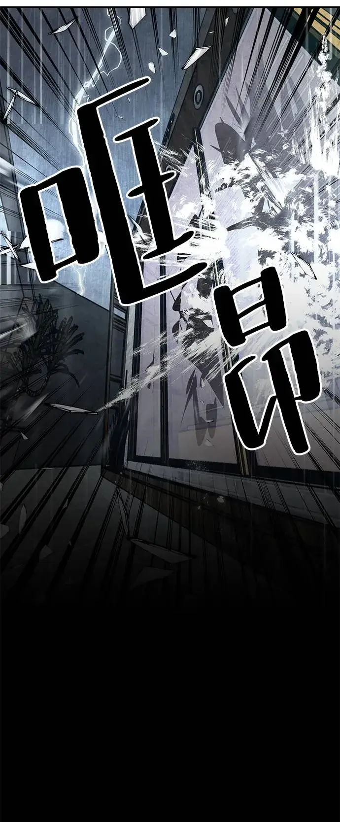 漫画《重生最强玩家》[第48话] 契约者申慈云（3）第36张图