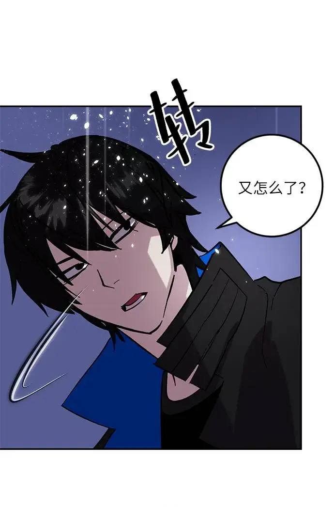 漫画《重生最强玩家》[第48话] 契约者申慈云（3）第41张图