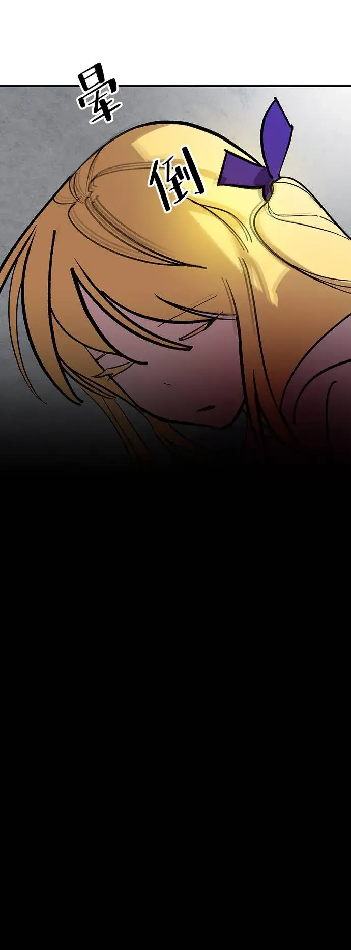 漫画《重生最强玩家》[第48话] 契约者申慈云（3）第53张图