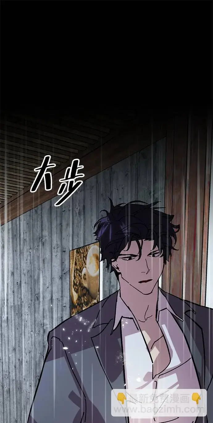 漫画《重生最强玩家》[第48话] 契约者申慈云（3）第54张图