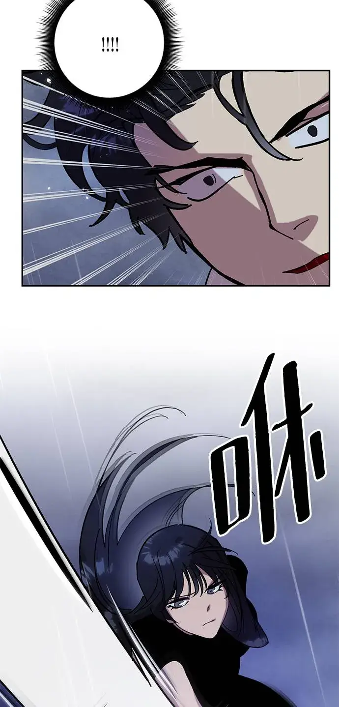 漫画《重生最强玩家》[第48话] 契约者申慈云（3）第64张图