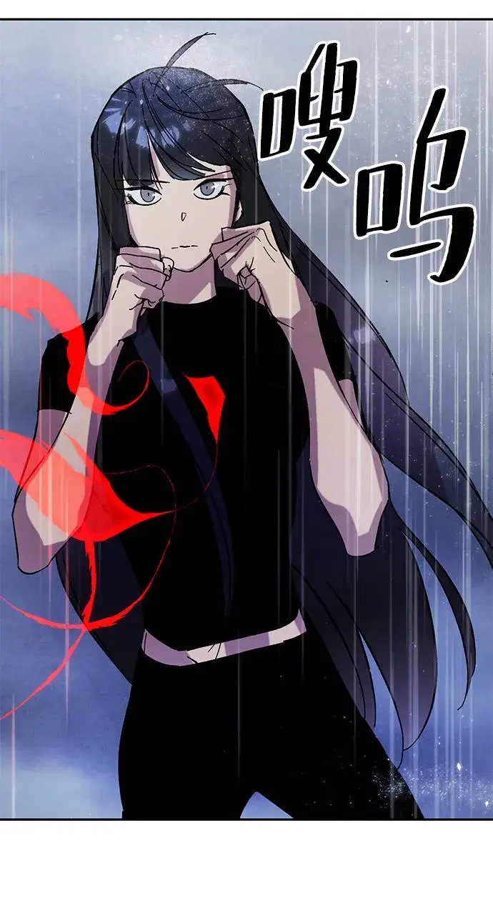 漫画《重生最强玩家》[第48话] 契约者申慈云（3）第69张图