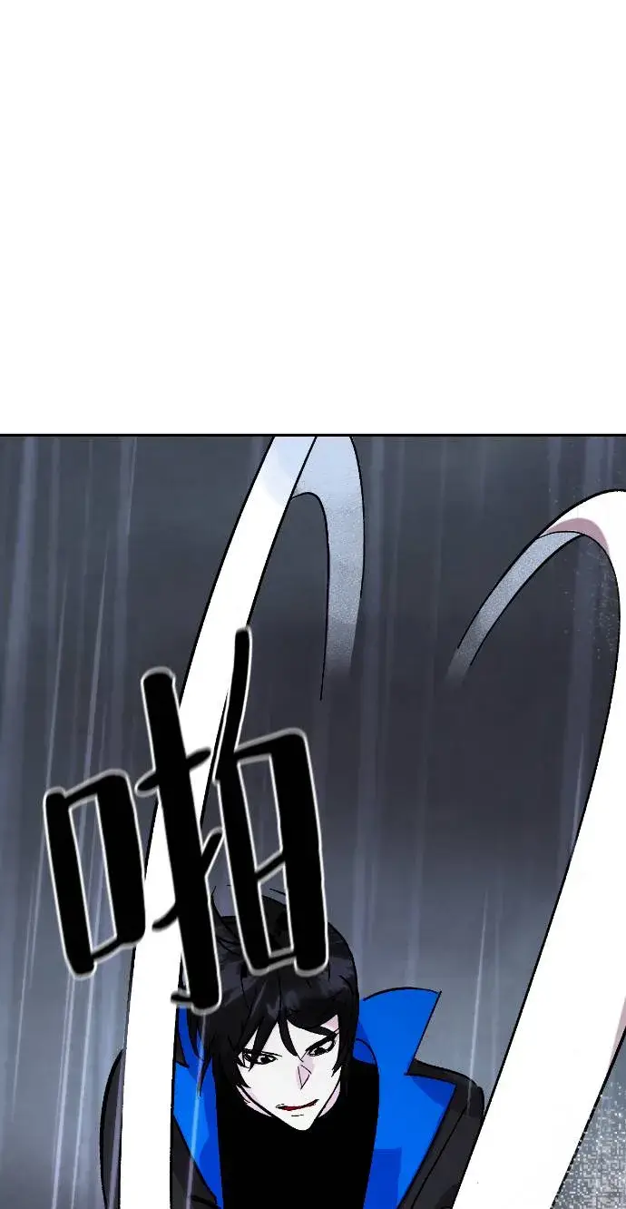 漫画《重生最强玩家》[第49话] 悲叹的假面（1）第51张图