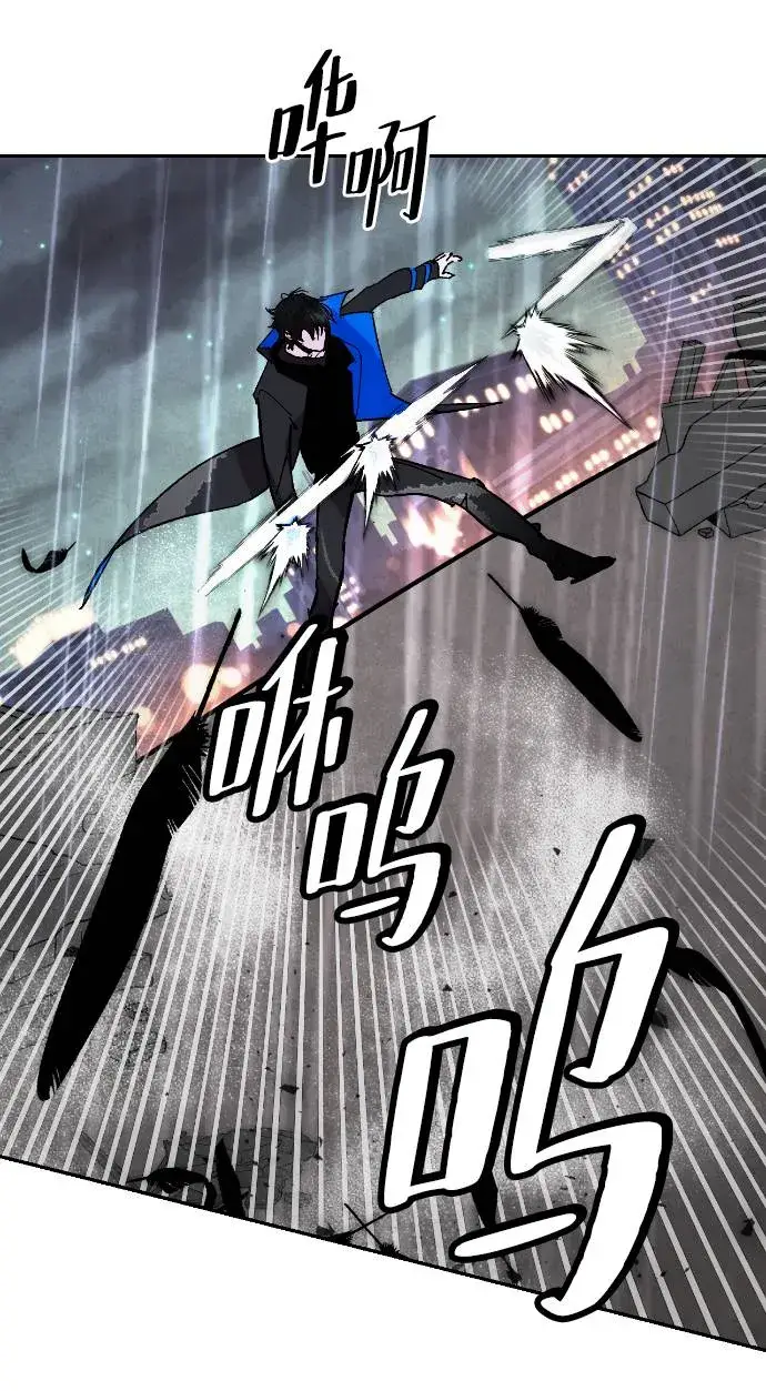 漫画《重生最强玩家》[第49话] 悲叹的假面（1）第60张图
