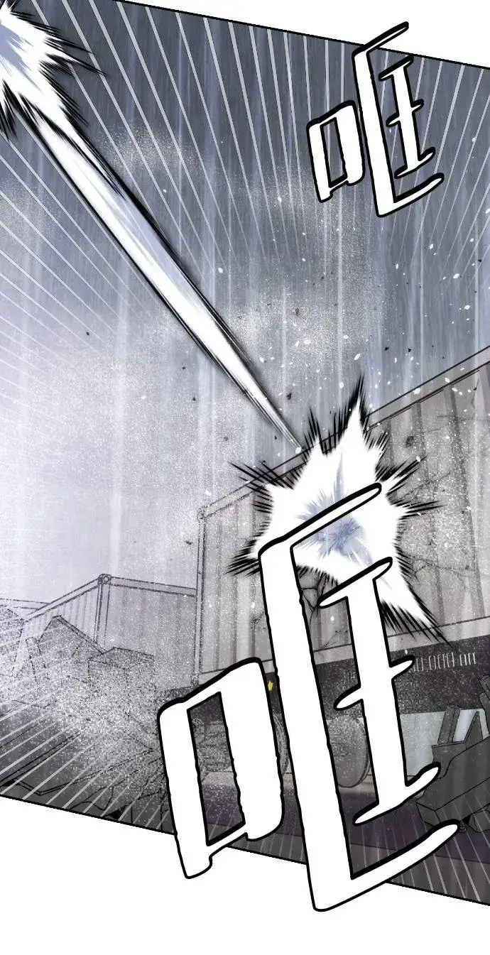 漫画《重生最强玩家》[第49话] 悲叹的假面（1）第8张图