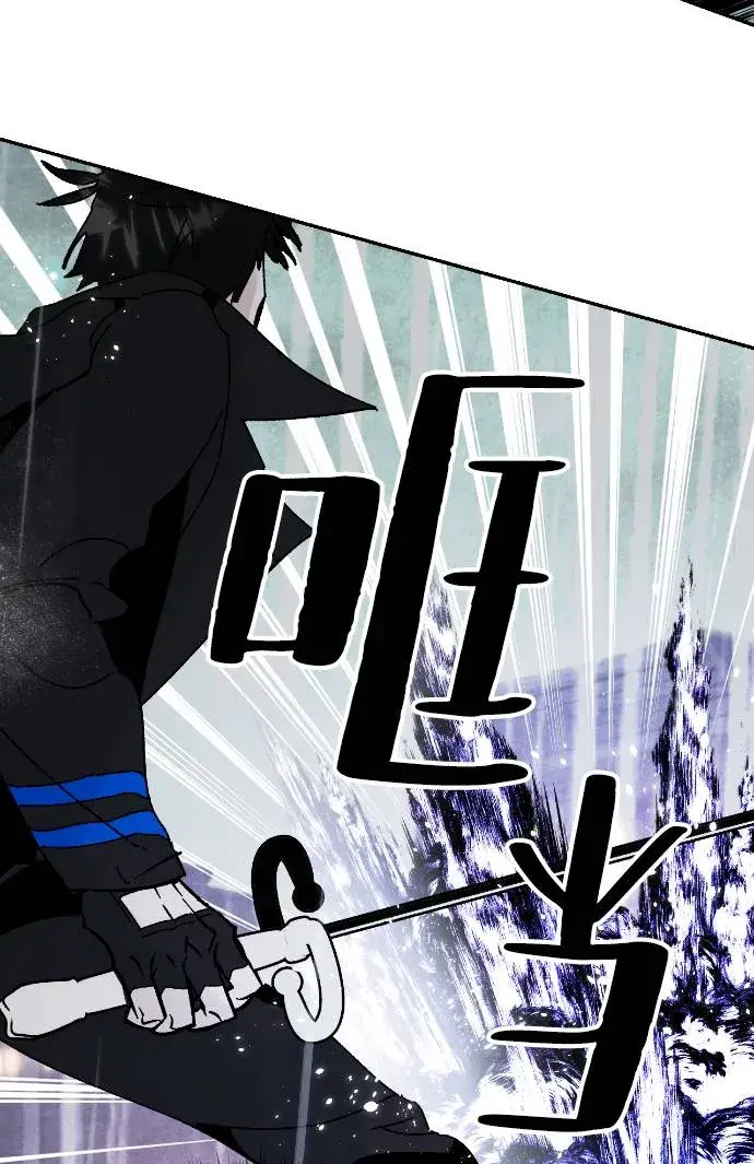 《重生最强玩家》[第50话] 悲叹的假面（2）图18