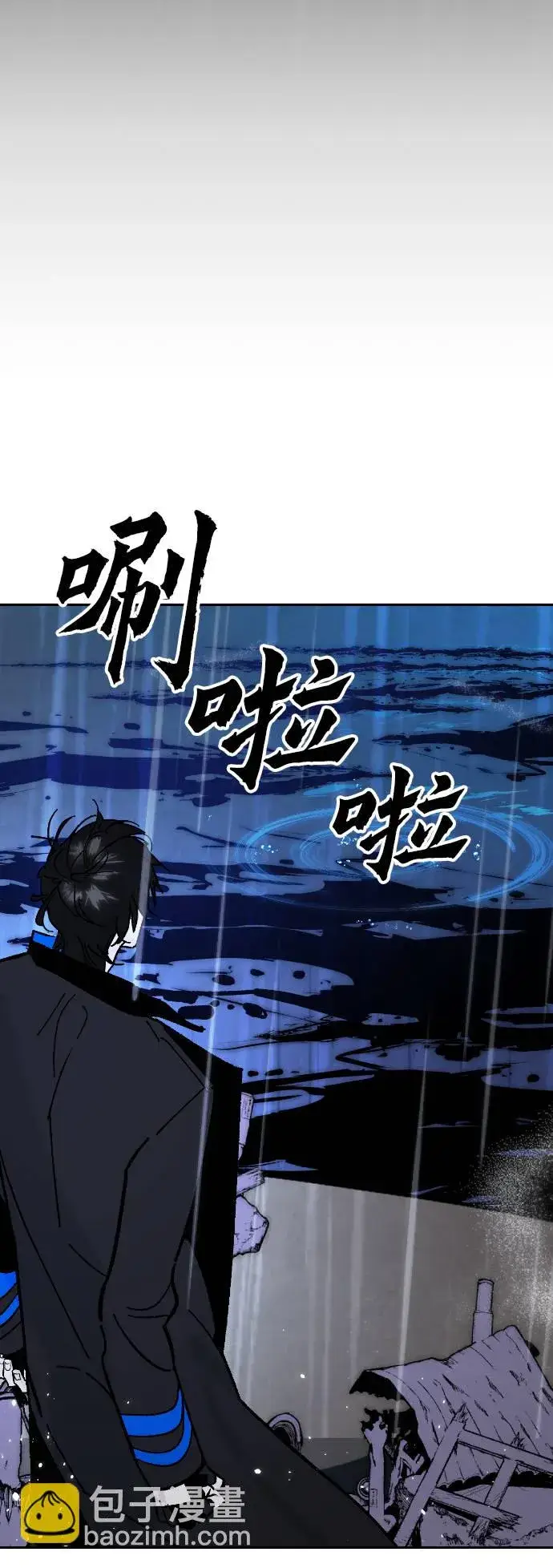 《重生最强玩家》[第50话] 悲叹的假面（2）图58