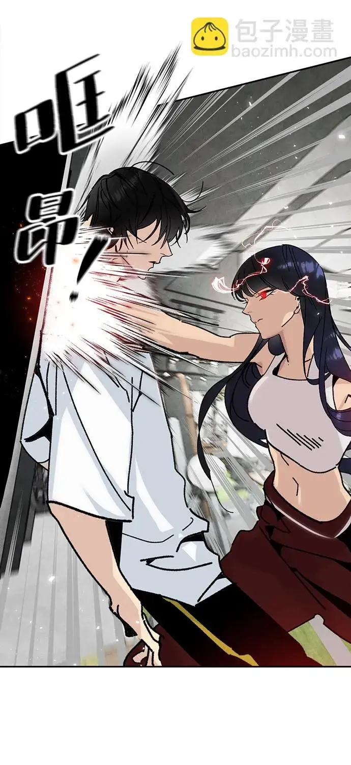 漫画《重生最强玩家》[第52话] 麒麟之子第13张图