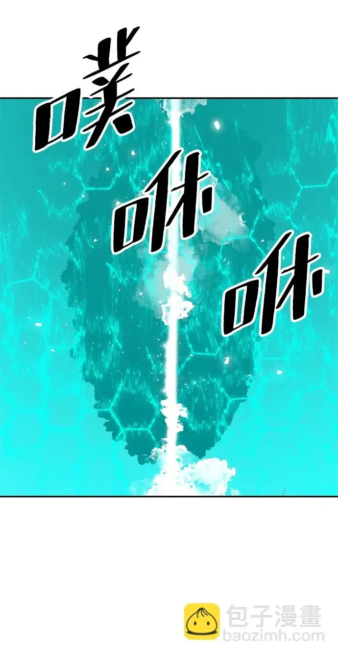 漫画《重生最强玩家》[第52话] 麒麟之子第30张图