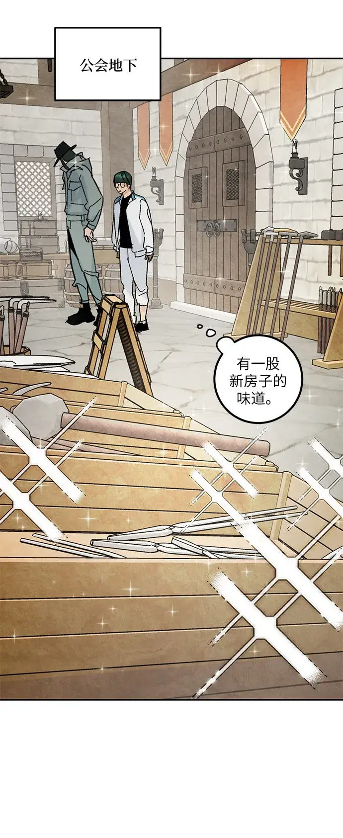 漫画《重生最强玩家》[第52话] 麒麟之子第4张图