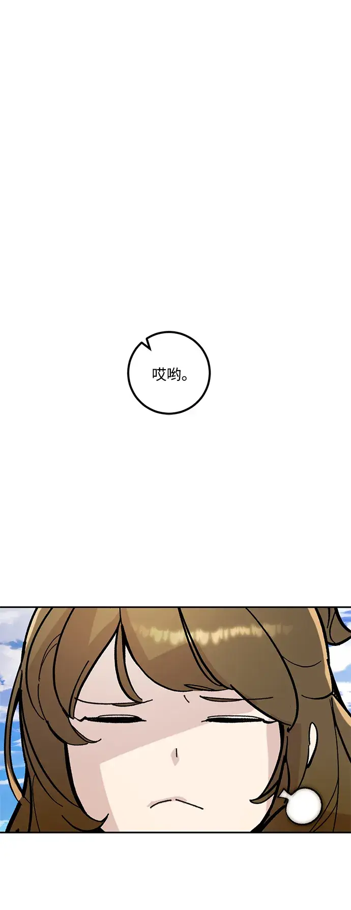 漫画《重生最强玩家》[第53话] 地下城争夺战（1）第28张图