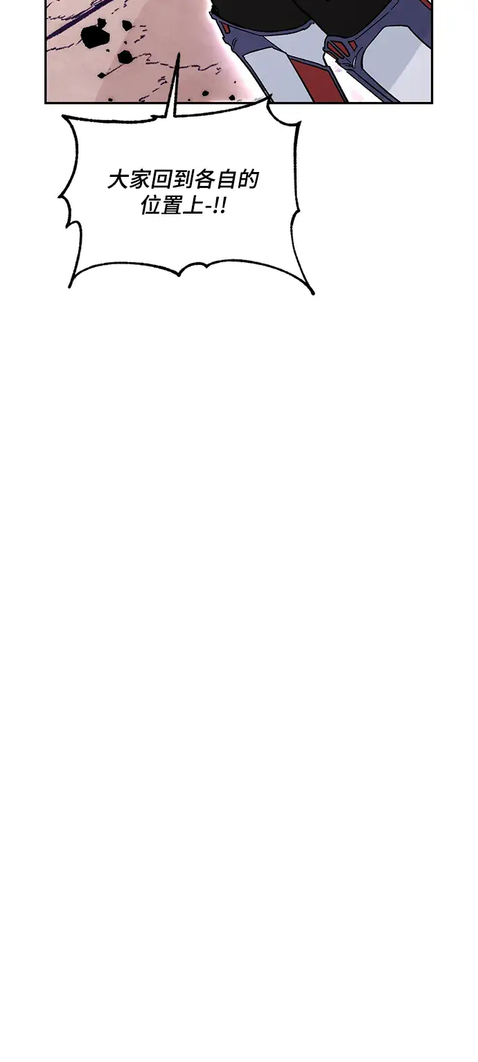 漫画《重生最强玩家》[第53话] 地下城争夺战（1）第40张图