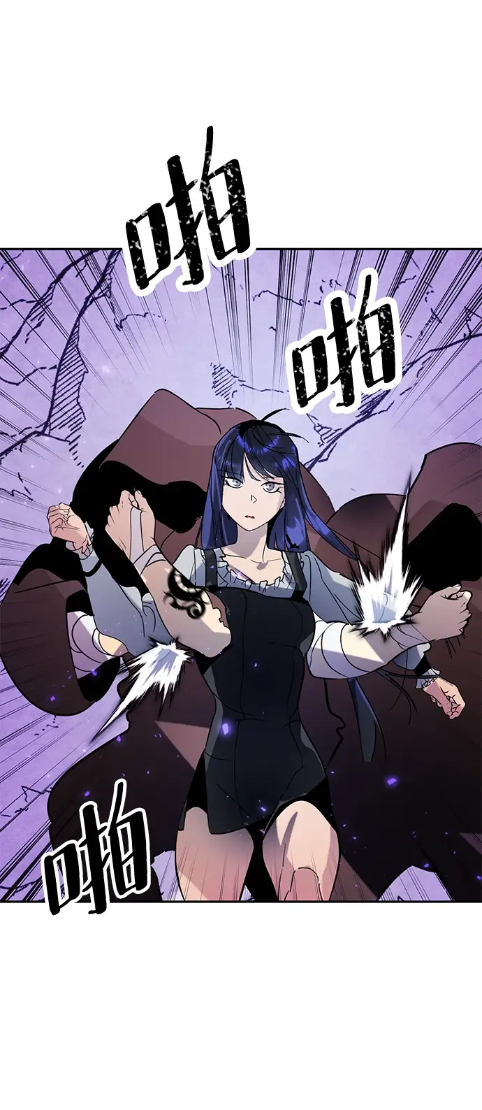 漫画《重生最强玩家》[第53话] 地下城争夺战（1）第58张图
