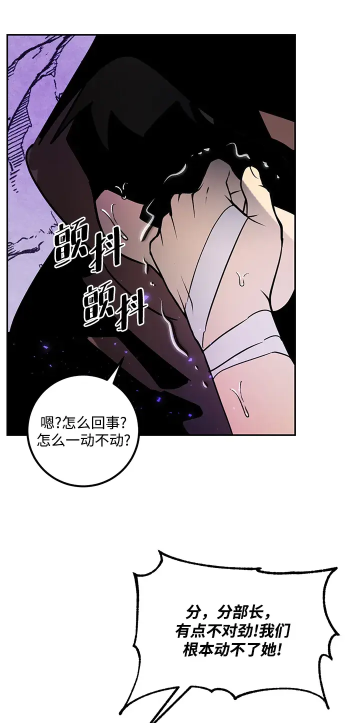 漫画《重生最强玩家》[第53话] 地下城争夺战（1）第59张图