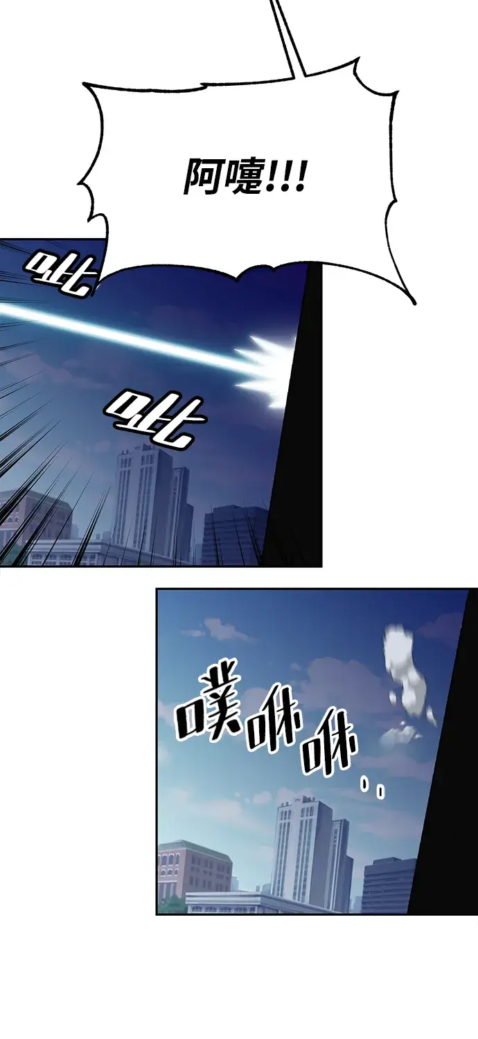 漫画《重生最强玩家》[第54话] 地下城争夺战（2）第30张图