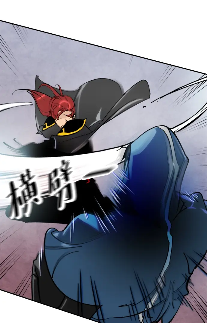 漫画《重生最强玩家》[第55话] 隐藏的炸弹（1）第22张图