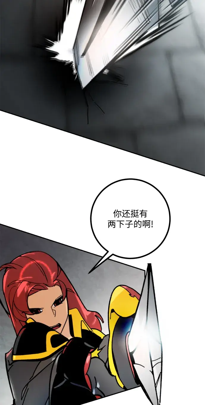 漫画《重生最强玩家》[第55话] 隐藏的炸弹（1）第25张图