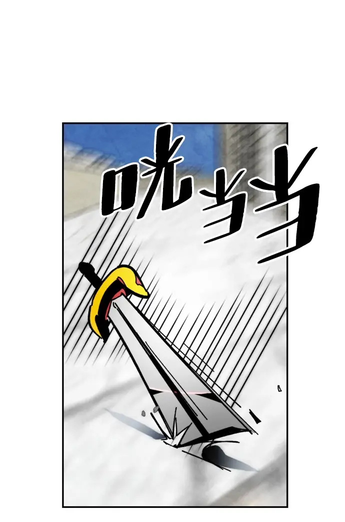 漫画《重生最强玩家》[第55话] 隐藏的炸弹（1）第27张图
