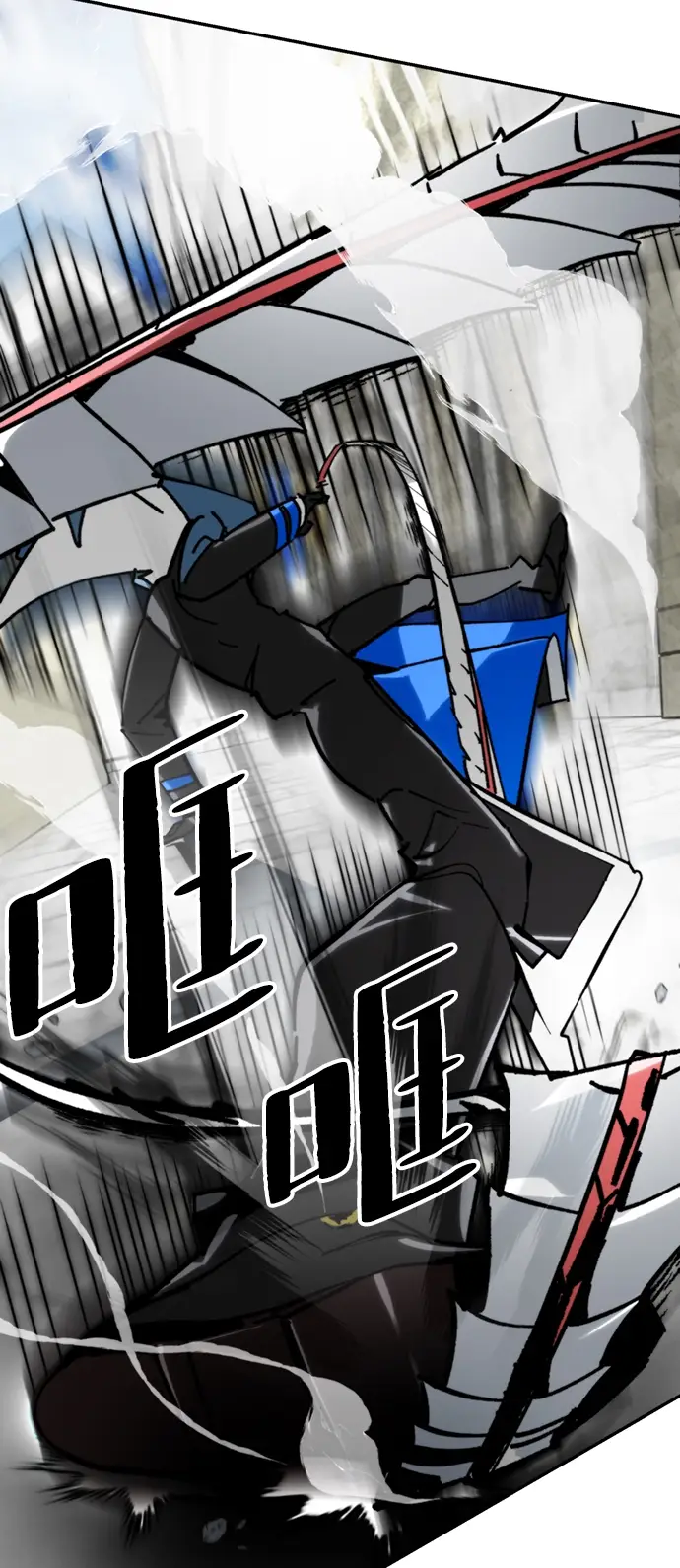 漫画《重生最强玩家》[第55话] 隐藏的炸弹（1）第32张图