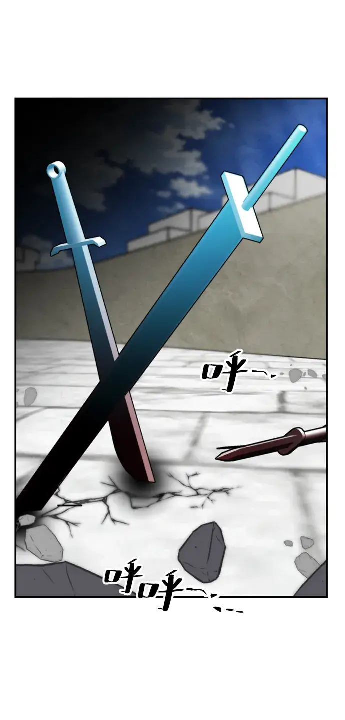 漫画《重生最强玩家》[第55话] 隐藏的炸弹（1）第38张图