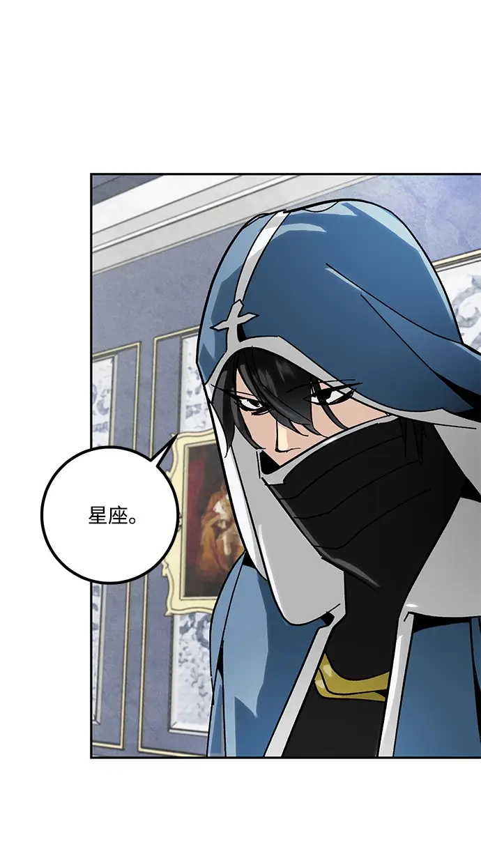 漫画《重生最强玩家》[第55话] 隐藏的炸弹（1）第46张图