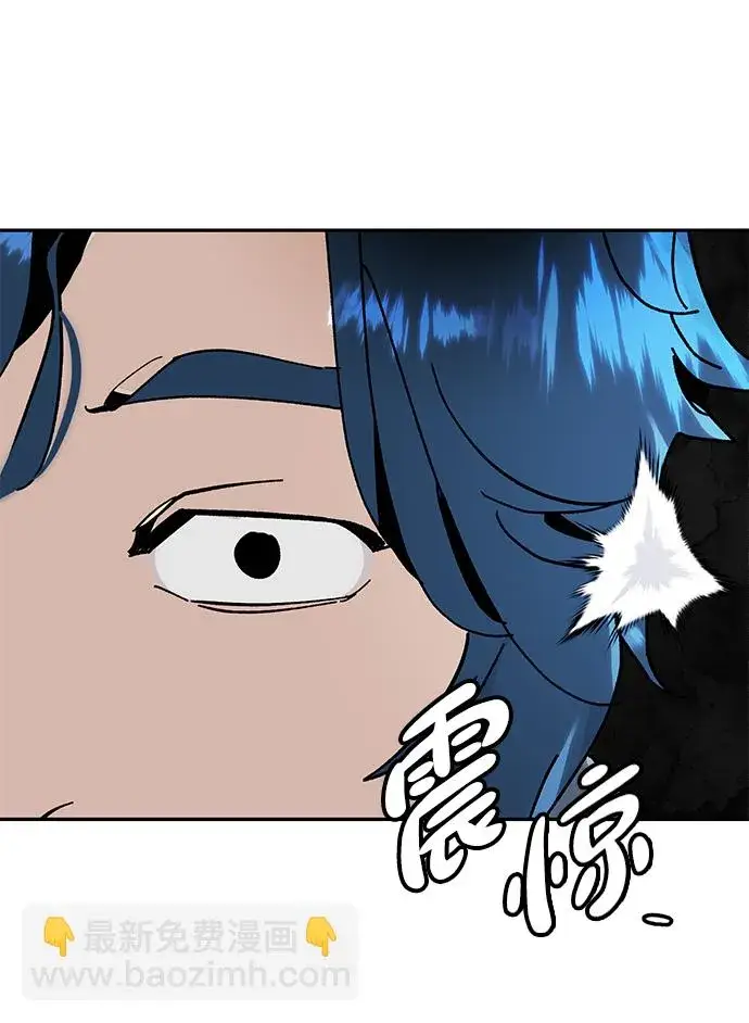 漫画《重生最强玩家》[第55话] 隐藏的炸弹（1）第47张图