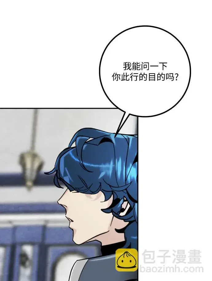 漫画《重生最强玩家》[第55话] 隐藏的炸弹（1）第52张图