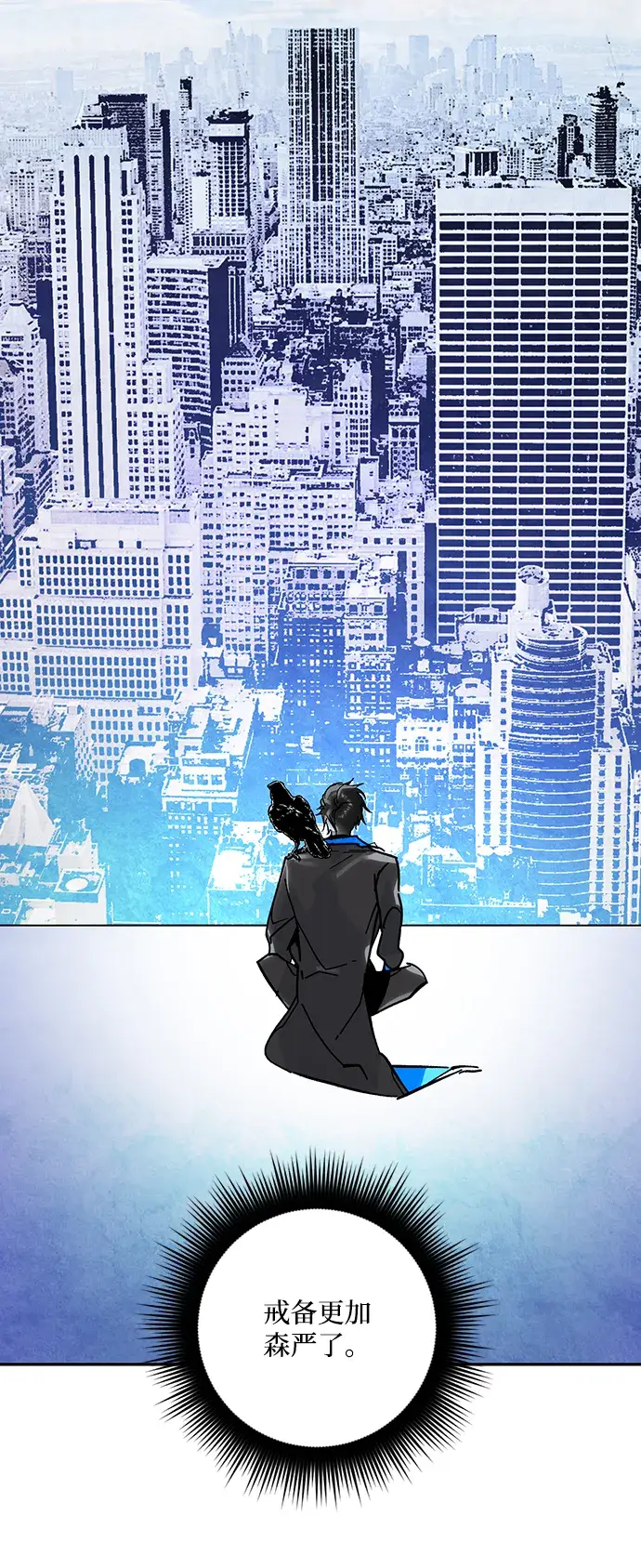 漫画《重生最强玩家》[第55话] 隐藏的炸弹（1）第7张图